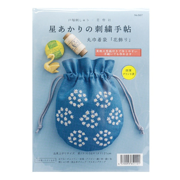 자수키트 "Hoshi Akari no자수노트북 Maru Bakudo Florus 557] Totsuka자수