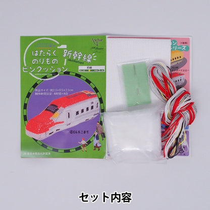 刺しゅうキット 『はたらくのりもの新幹線 E6系 こまち 342745-4』