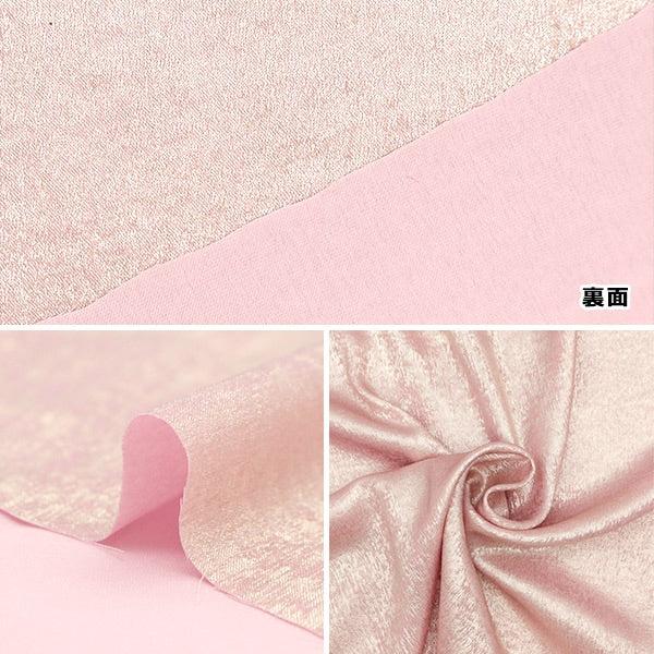 [De la cantidad 5] Fabric "Estilo de lámina Pink Pink x Light Gold MR2414JY-11"