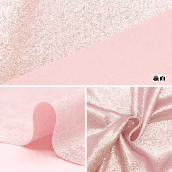 [From quantity 5] Fabric "Foil style lame pink x silver MR2414JY-12"