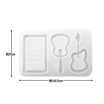 Resin Mold "Silicon Mold Musical Instruments RSSC-222" Eruberu Elbert