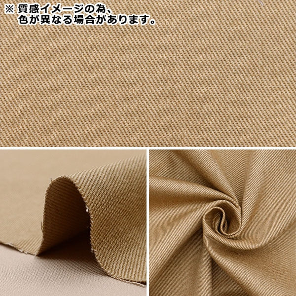 [From quantity 5] Fabric "Katsuragi uneven dyed style vintage processing olive green 3407-5"