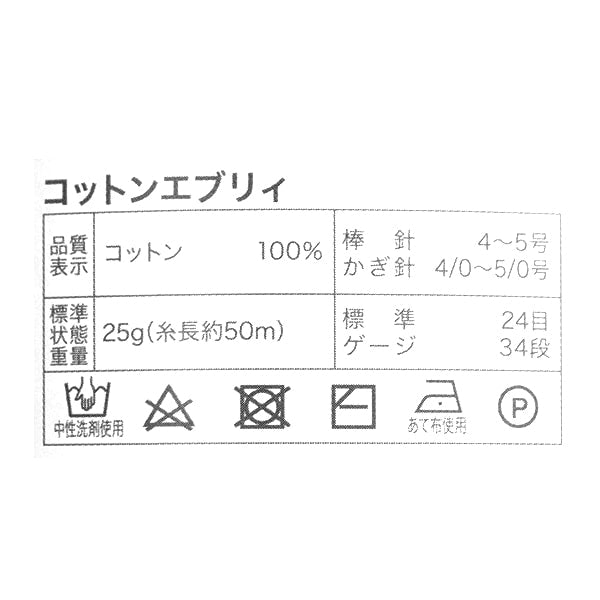 Primavera / veranoHilos "Cotton cada quinto color rosa rosa rosa" World Festa World Festa