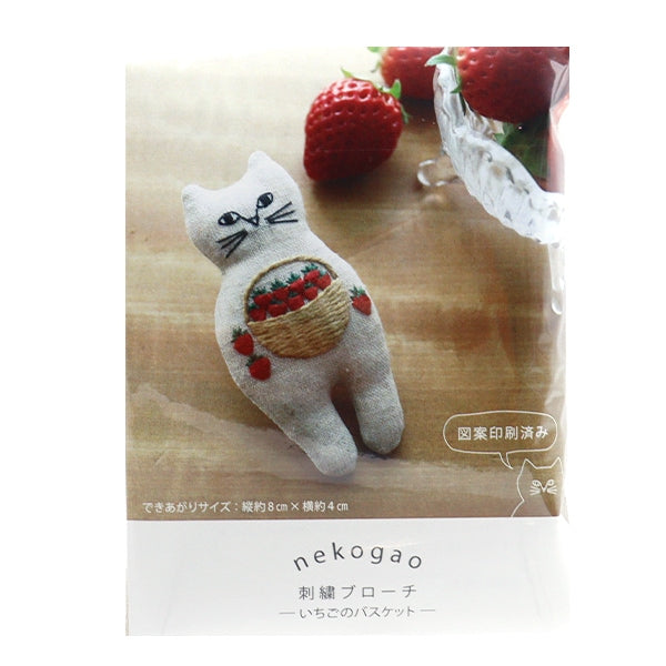 Stickerei Kit "Nekogao Stickerei Broschi-Korb PHC-124-1" Stück Frieden