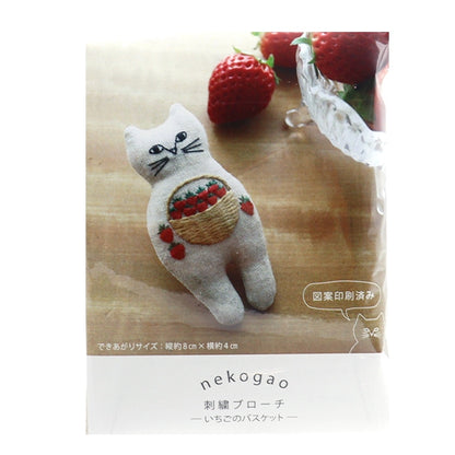 Stickerei Kit "Nekogao Stickerei Broschi-Korb PHC-124-1" Stück Frieden