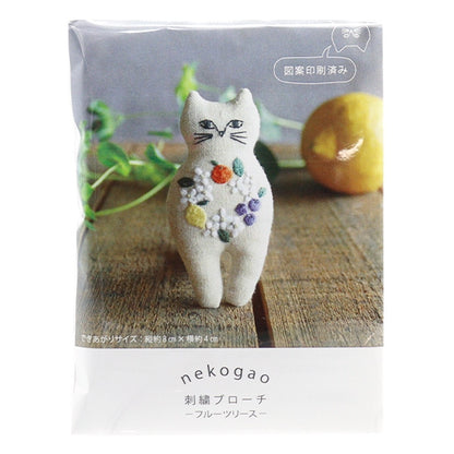 Embroidery kit "NEKOGAO embroidery brooch fruit lease PHC-124-2" PIECE Peace