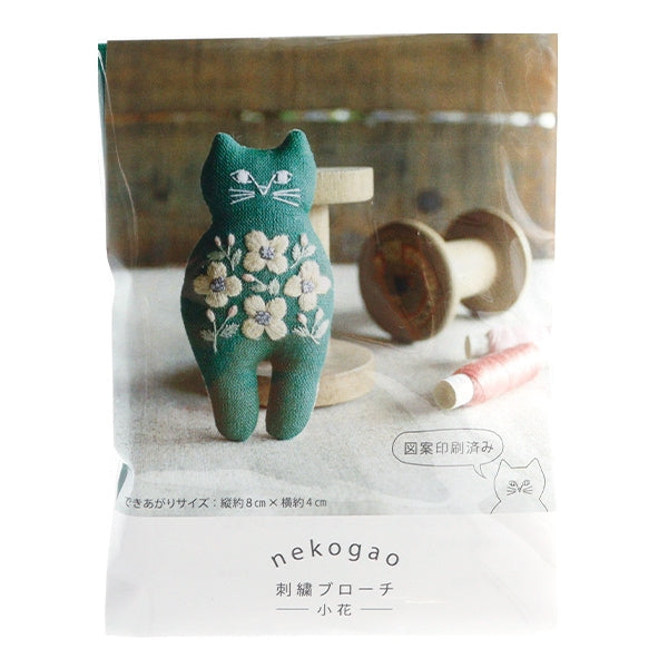 刺しゅうキット 『nekogao 刺繍ブローチ 小花 PHC-124-3』 Piece