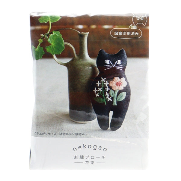 Embroidery kit "NEKOGAO embroidery brooch bouquet PHC-124-4" PIECE Peace
