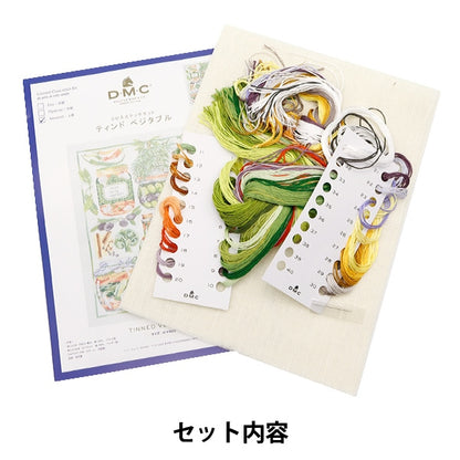 자수키트 "야채 JPXC0285"DMC DMSEA