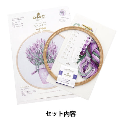 Kit di ricamo "Lavender JPXC0411-A" DMC DMSEA