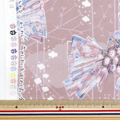 [From quantity 5] Fabric 『Sheeting Misuzu Uta Goldfish Pink KMS24-GF-PI]