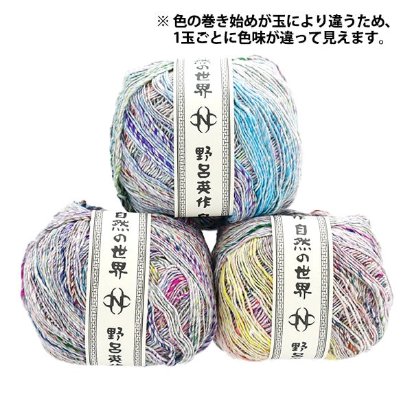 Spring / summerYarn "Konpito 1st color" Noro Eisaku Noro