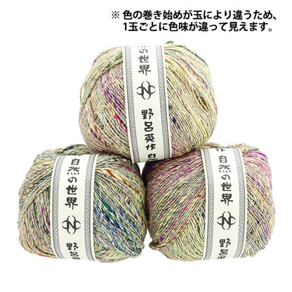 Spring / summerYarn "Konpito 4th color" Noro Eisaku Noro