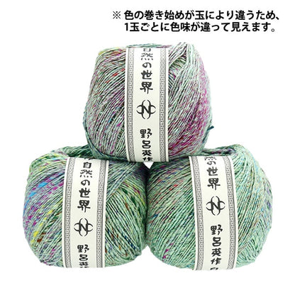 Spring / summerYarn "Konpito 5th color" NORO Hidaku Noro