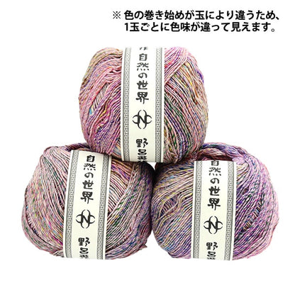 Spring / summerYarn "Konpito 6th color" Noro Eisaku Noro
