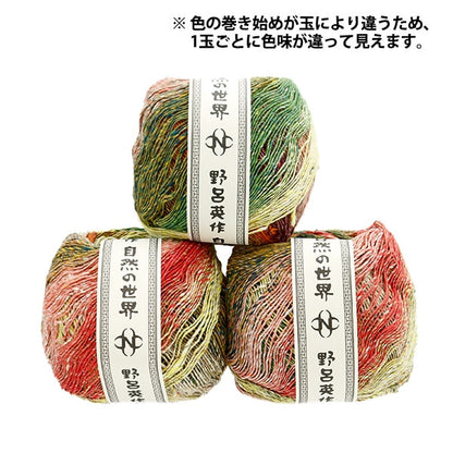 Spring / summerYarn "Natsumeki 4 No. 4" Noro Eisaku Noro