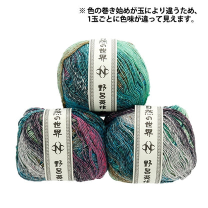 Primavera / veranoHilos "Natsumeki 9 No."