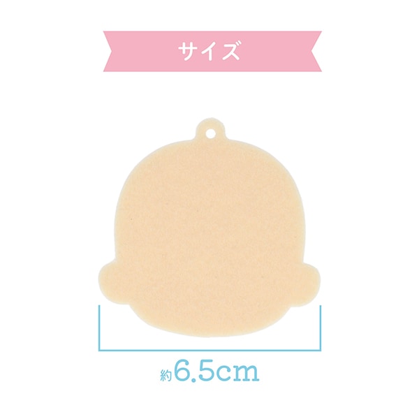 Handwerksteile "Gesichtsbasis S SM Nuio-02" KIYOHARA