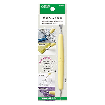 Sashimushi "Brush HARA et acier métallique 21-084" Clover Clover