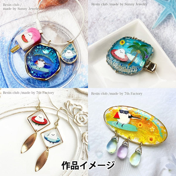 レジン材料 『シマエナガ サマーver 両面 RC-SEG-104』 レジンクラブ