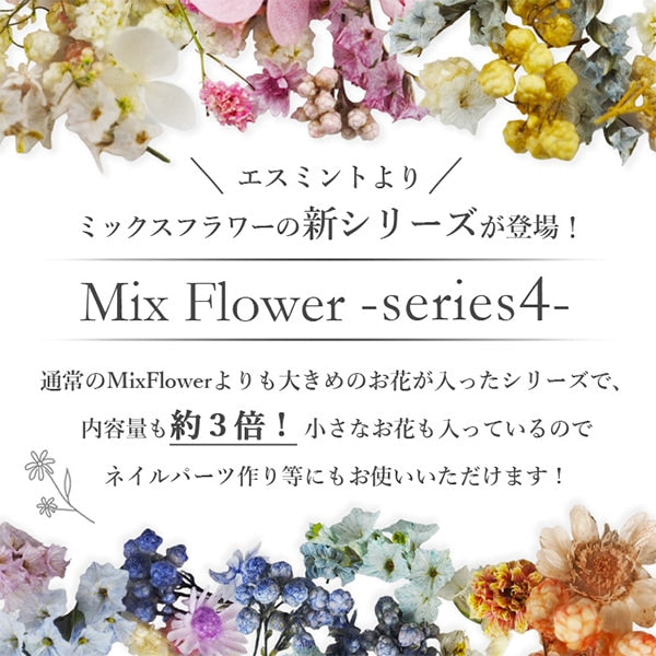 Resin material "Mixed Flower Series 4 3rd color" Smint Esmint