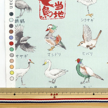 【数量5から】 生地 『オックス ご当地シリーズ 鳥 水色 YPA-51000-2B』 KOKKA コッカ