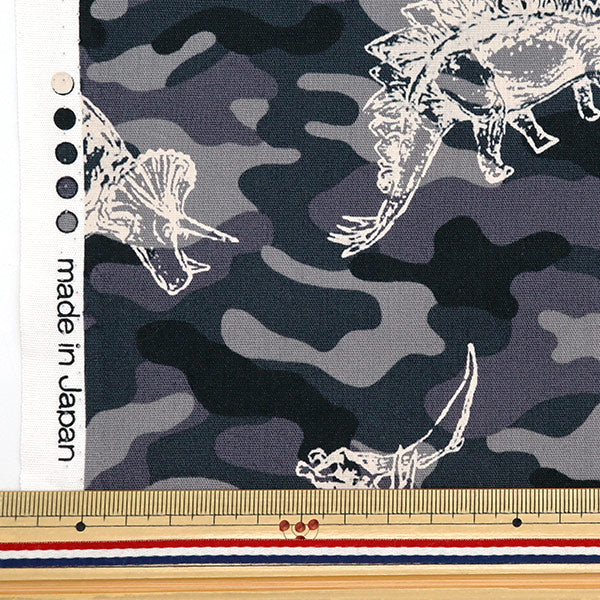 [From quantity 5] Fabric "CB printed dinosaur print gray 7105-9c"