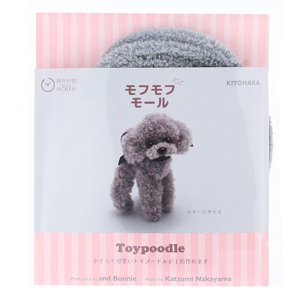 Комплект из ручной работы "Mofumofu Mall Kit Toy Poodle wgry mofk-04" KIYOHARA