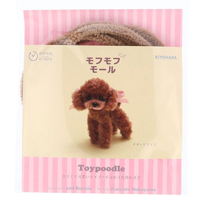 Комплект из ручной работы "Mofumofu Mall Kit Toy Poodle CNM MOFK-05" KIYOHARA