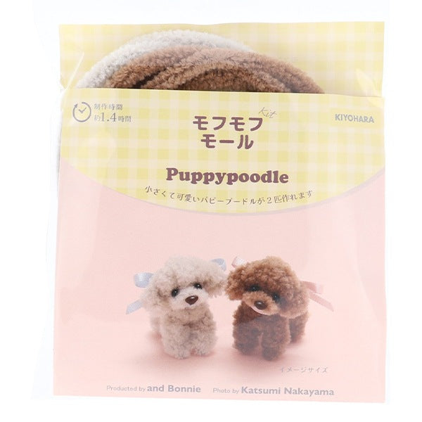 Handicraft kit "Mofumofu Mall Kit Poop Dor MOFK-06" KIYOHARA