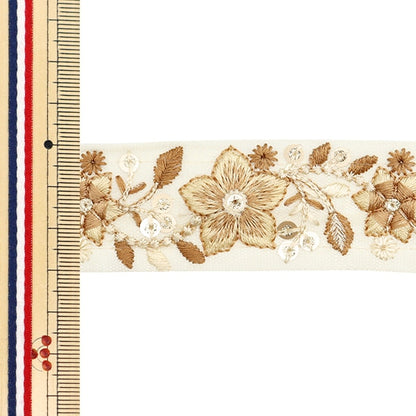 [De la quantité 5] artisanatGarniture "2024 Garniture de broderie indienne Beige x Brown 47202b"