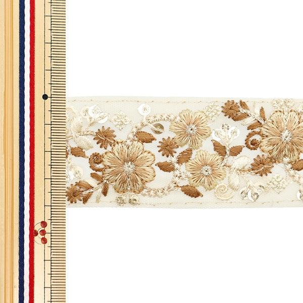 [De la quantité 5] artisanatGarniture "2024 Garniture de broderie indienne Beige x Brown 47203a"