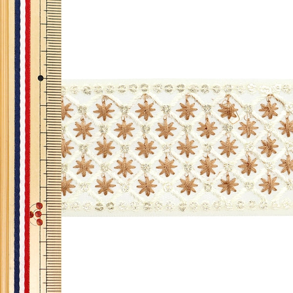 [De la cantidad 5] ArtilleraRibete "2024 Ribete bordado indio Blanco x marrón M-215K"