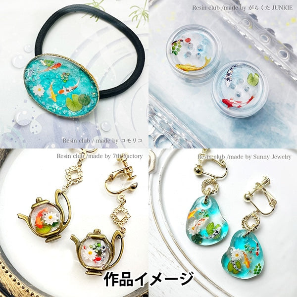 レジン材料 『錦鯉 両面 RC-KOI-101』 レジンクラブ – Yuzawaya