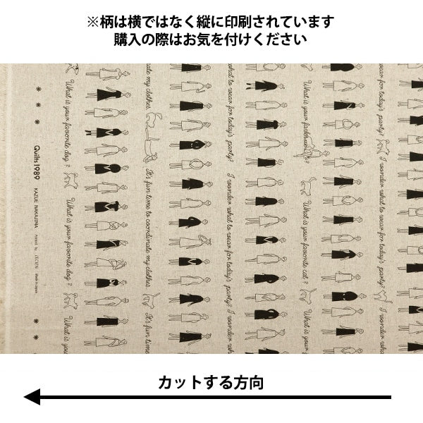 【数量5から】 生地 『100ネエサン綿麻キャンバス ストライプ柄 麻色 210211-11』 LECIEN ルシアン cosmo コスモ