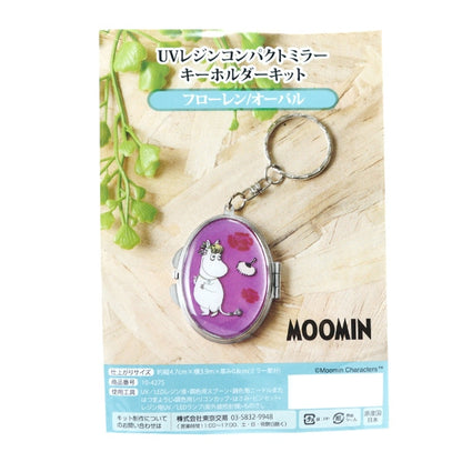 Resin Kit "UV Resin Compact Mirror Kit Kit Floren Oval 10-4275"