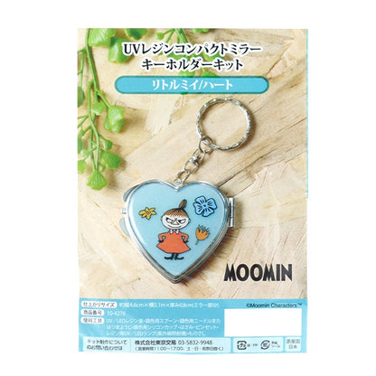 Resin Kit "UV Resin Compact Mirror Key Holder Kit Little Mi Heart 10-4276"