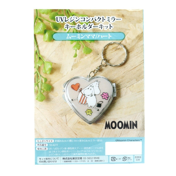 Resin Kit "UV Resin Compact Mirror Key Holder Kit Moomin Mama Heart 10-4277"