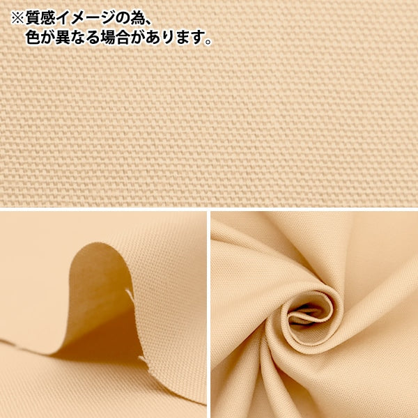 [From quantity 5] Fabric 『Oxford Plain Sakura DTM10483S-M]