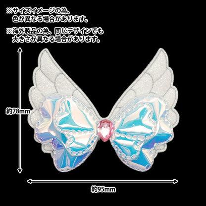 手芸パーツ 『推し活デコレーションパーツ ゆめかわ羽根 ホワイト 10-4546』