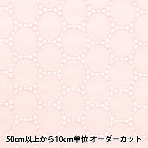 [From quantity 5] Fabric "Cotton race chain Circle Pink 3rd color N0141042-3"