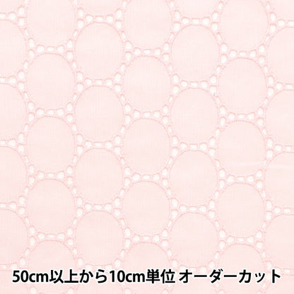 [From quantity 5] Fabric "Cotton race chain Circle Pink 3rd color N0141042-3"