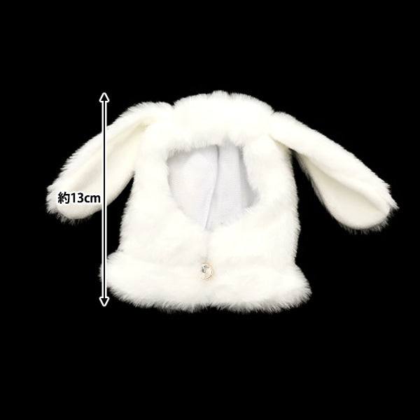 sasa1211ぬい服 ぬいぐるみ服 『うさ耳ケープ Sサイズ ホワイト MPA-7-S