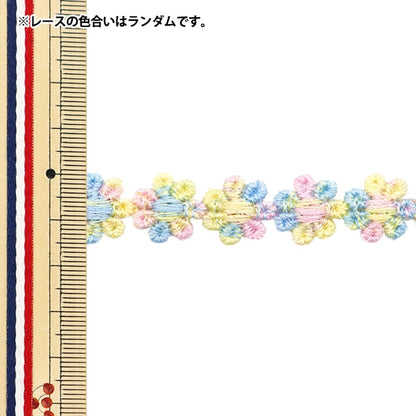 レースリボンテープ 『カラフルケミカルレース 約1.5cm幅×1.6m巻き CCL-01』