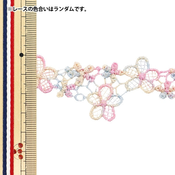 レースリボンテープ 『カラフルケミカルレース 約3.5cm幅×約1.2m巻き