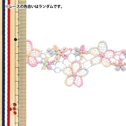 レースリボンテープ 『カラフルケミカルレース 約3.5cm幅×約1.2m巻き CCL-02』