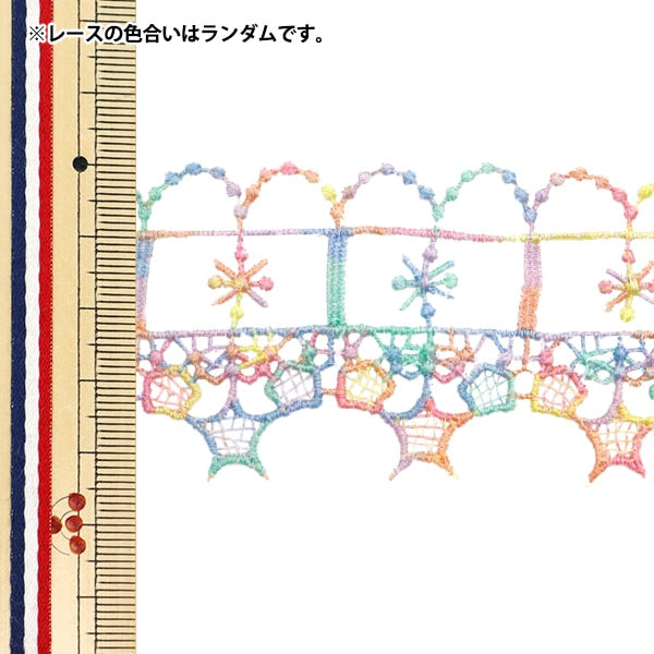 レースリボンテープ 『カラフルケミカルレース 約4.5cm幅×約1.2m巻き CCL-04』