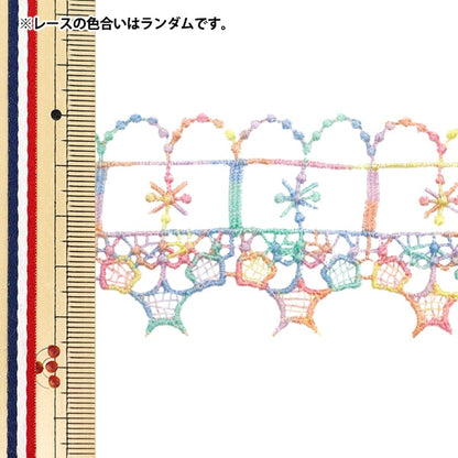 レースリボンテープ 『カラフルケミカルレース 約4.5cm幅×約1.2m巻き CCL-04』