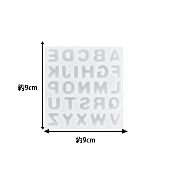 樹脂模具“樹脂實驗室（樹脂實驗室）矽模具塑料字母S RLM-01U” KIYOHARA