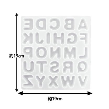 Molde de resina "Laboratorio de resina (Laboratorio de resina) Alfabeto de plástico Mold Silicon M RLM-02U" Kiyohara Kiyohara